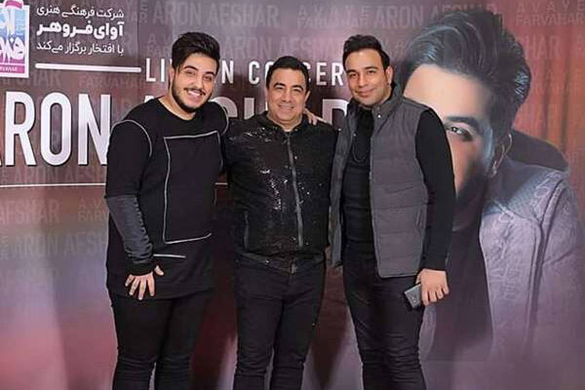 آرون افشار و آرایش غلیظ استاد شجریان