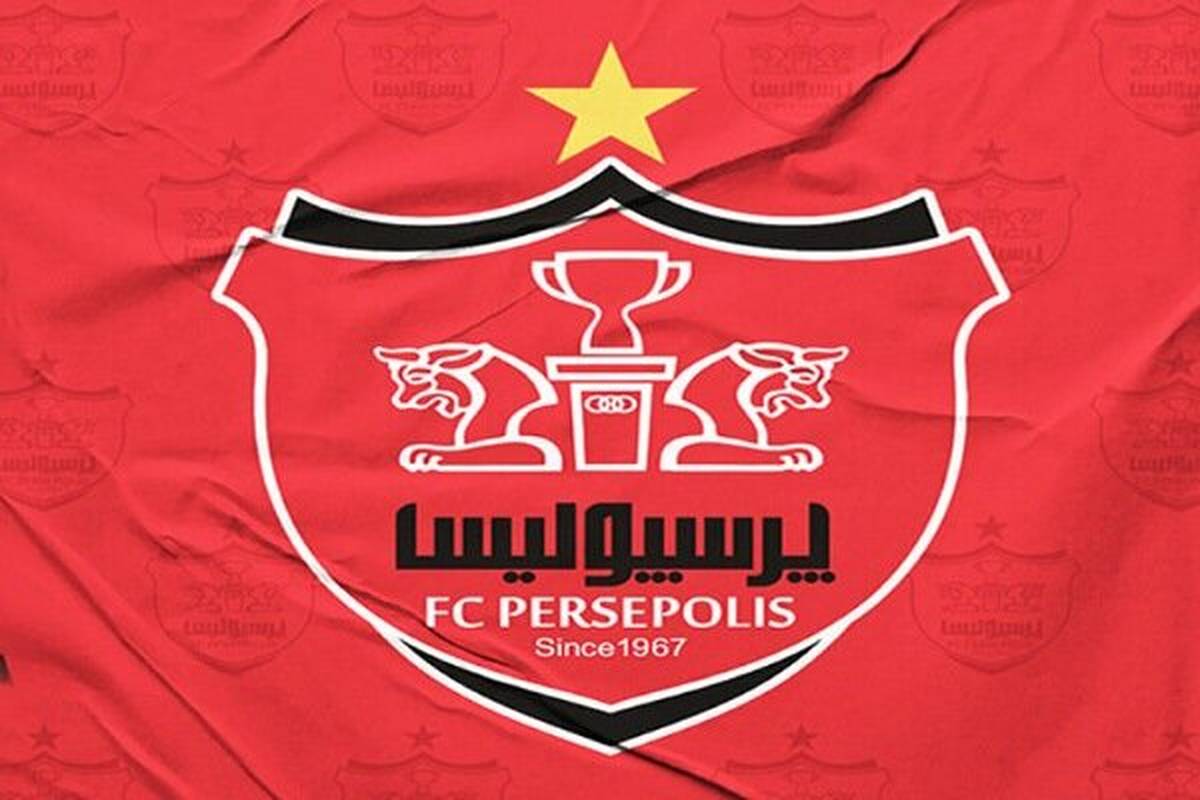 دو خبر جدید از پرسپولیس