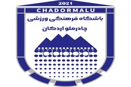 ۷ نامه فدراسیون فوتبال به AFC برای دفاع از سهمیه آسیایی چادرملو
