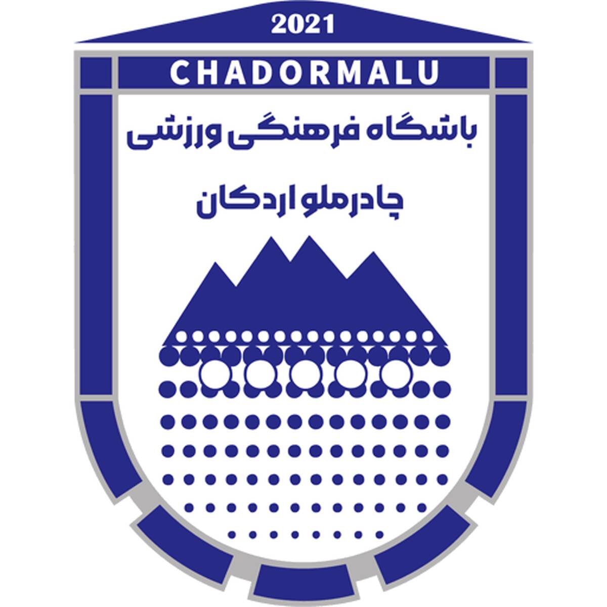 تصمیم جدید درباره پرونده چادرملو