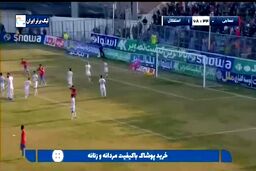 فیلم گل زیبای نساجی به استقلال