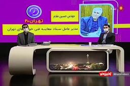 مشکل وحشتناک در اتوبوس های شرکت واحد|فیلم
