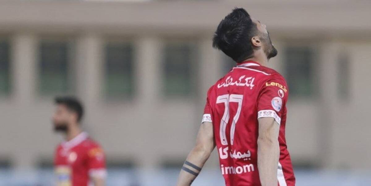 دست رد پرسپولیسی‌ها به آب باریکه پولی