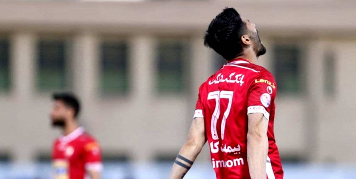 دست رد پرسپولیسی‌ها به آب باریکه پولی