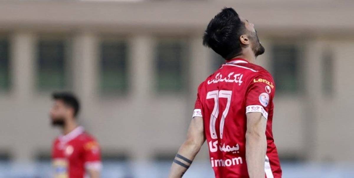 دست رد پرسپولیسی‌ها به آب باریکه پولی