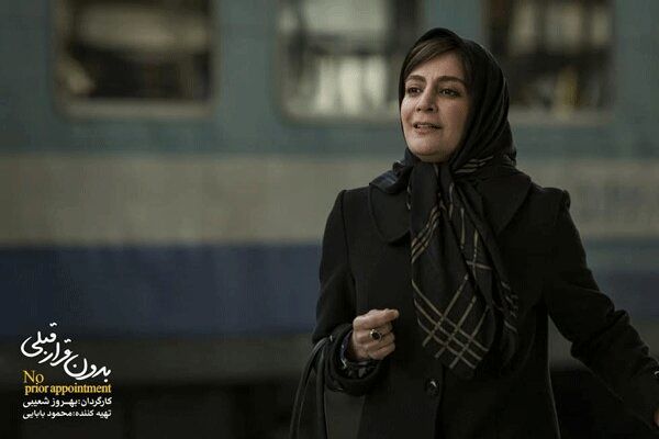 الهام کردا مثل همیشه متفاوت|چهره و تیپ جذاب بانوی صبور سینمای ایران