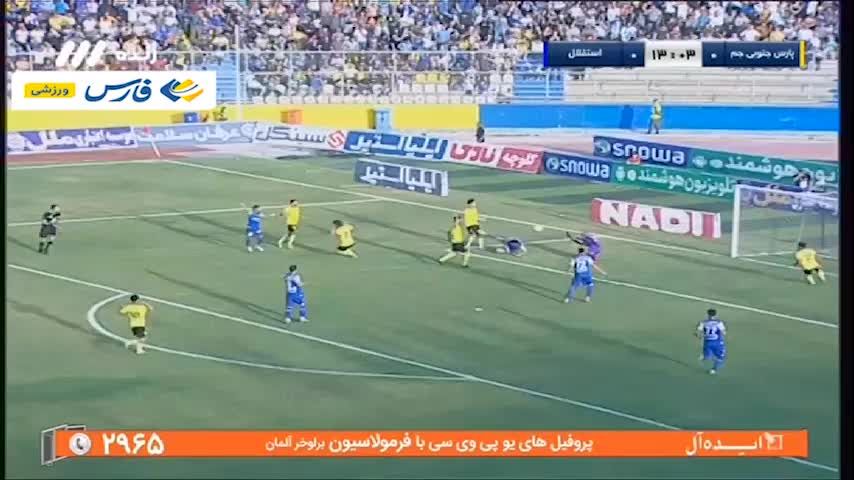 فیلم پنالتی از دست رفته استقلال مقابل پارس جنوبی