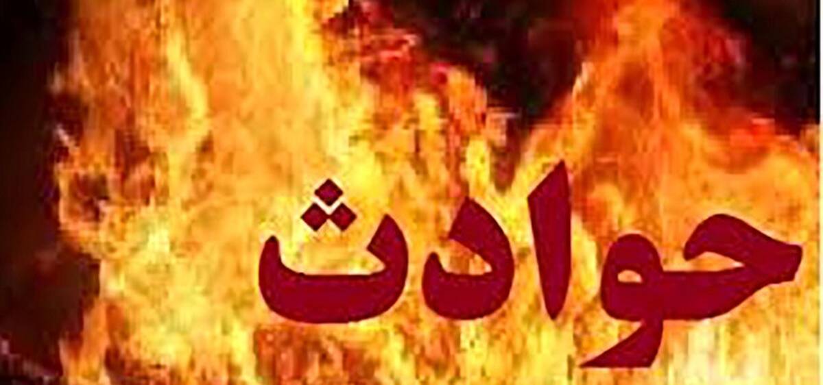 تصادف و آتش سوزی مرگبار بی ام و در بزرگراه تهران|عکس