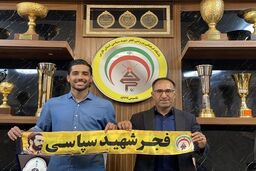 تمدید قرارداد مهدی شریفی با فجرسپاسی شیراز
