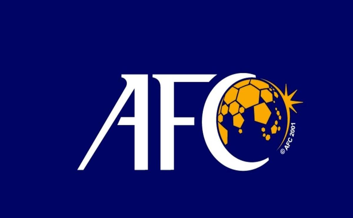 خبر خوب AFC:تیم های ایرانی و عربستانی در کشور خود میزبان هم می شوند