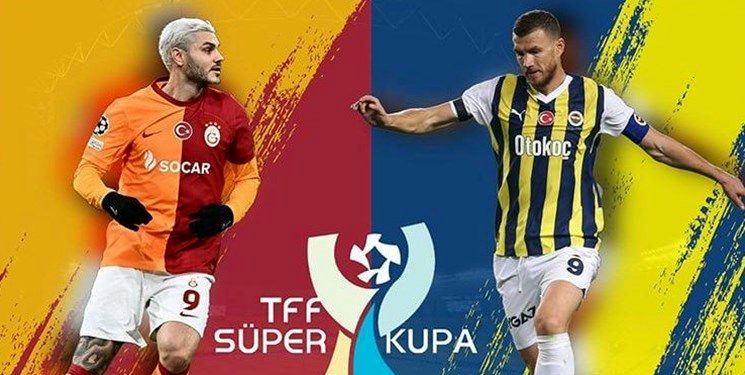 سوپرکاپ ترکیه در عربستان به دلایل سیاسی لغو شد