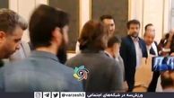 ویدئو:ورود سرمربی استقلال به محا مراسم معارفه