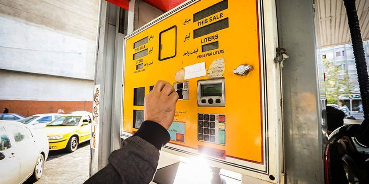 جزئیات استفاده از کارت بنزین آزاد|کارت سوخت جایگاه به چه کسانی داده می شود!