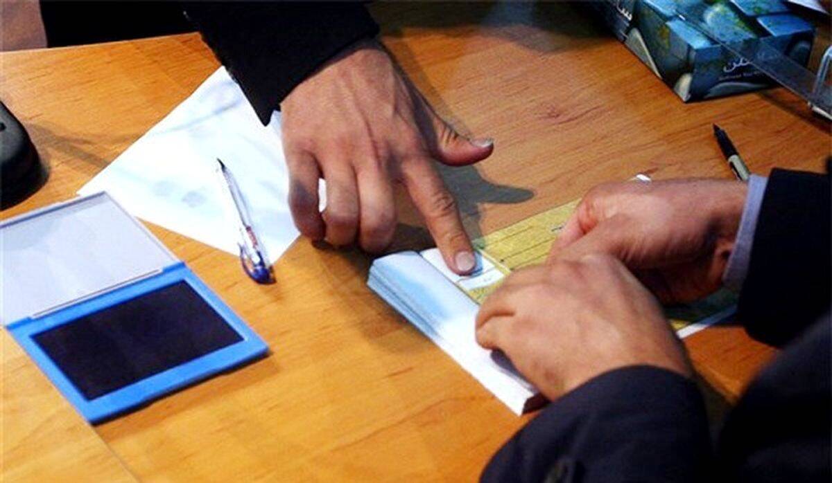 اعلام آرای چهار انتخابات ۲۸ خرداد و نتیجه انتخابات ریاست جمهوری