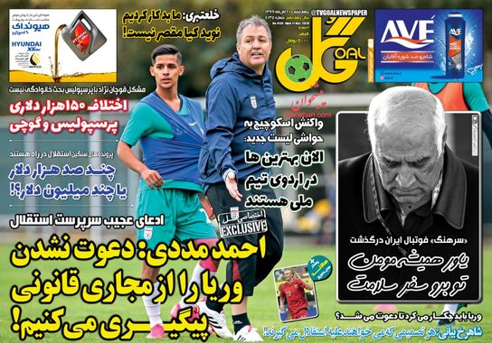 گالری