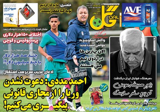 گالری