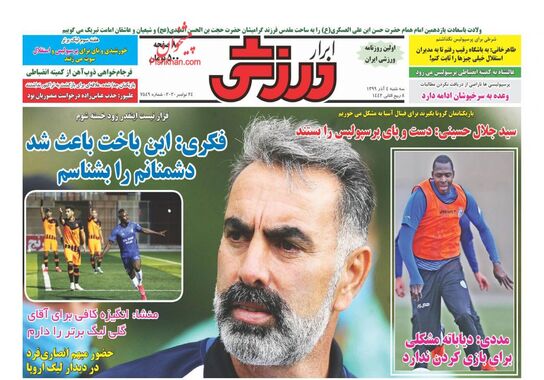 گالری