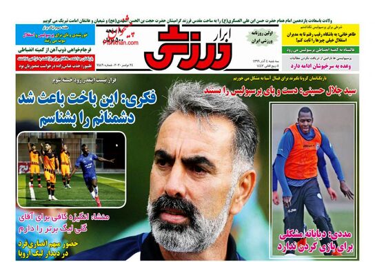 گالری