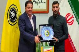 ​محسن مسلمان س‍پاهان را ترک کرد