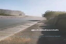  لحظه فرود اضطراری بالگرد پلیس وسط بزرگراه