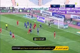 گل فولاد به استقلال توسط علیاری|فیلم