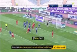 گل فولاد به استقلال توسط علیاری|فیلم
