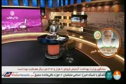 خبر خوش: استراماچونی به استقلال بازمی‌گردد + فیلم