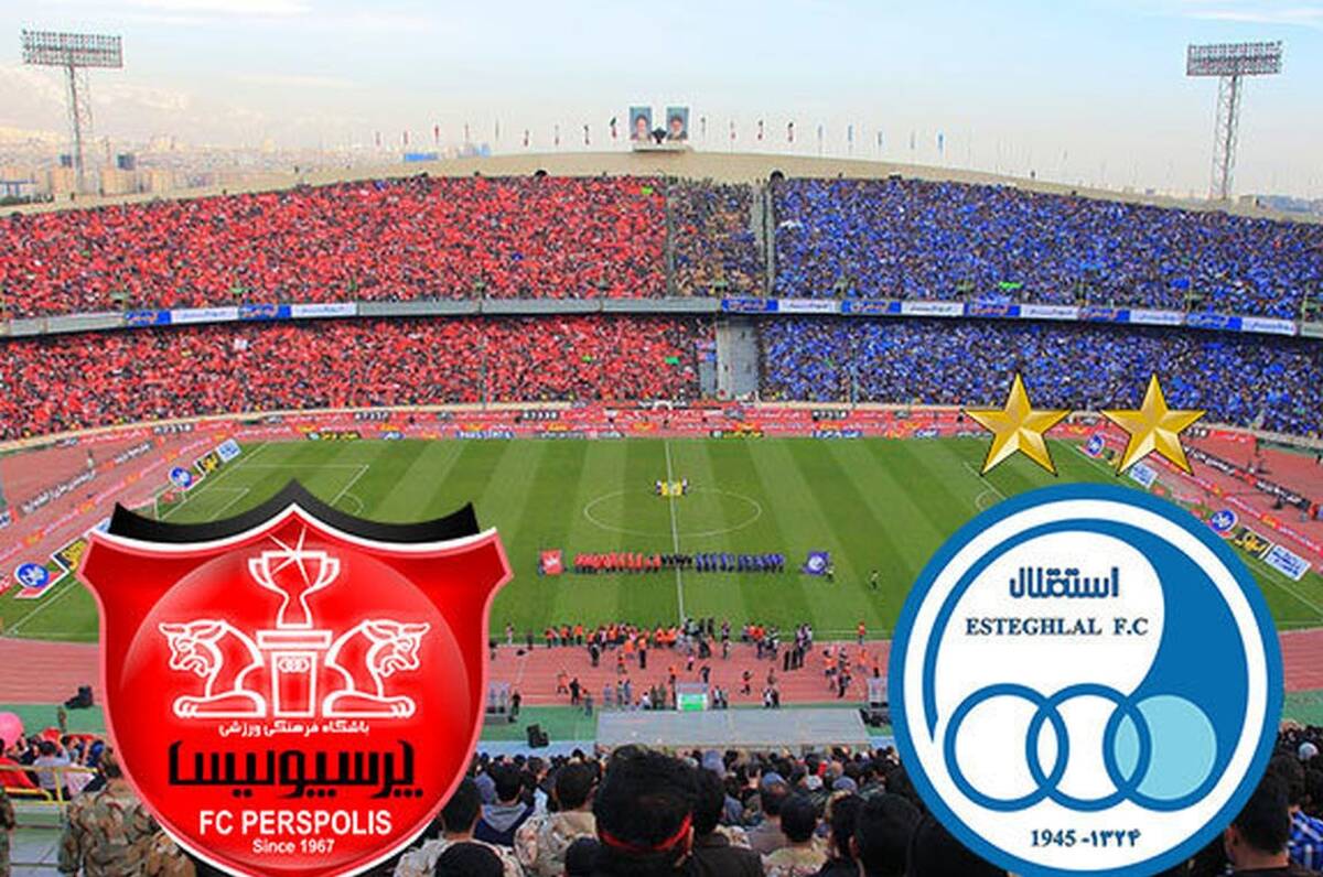 اختصاص ۲۰۰ میلیارد تومان به استقلال و پرسپولیس