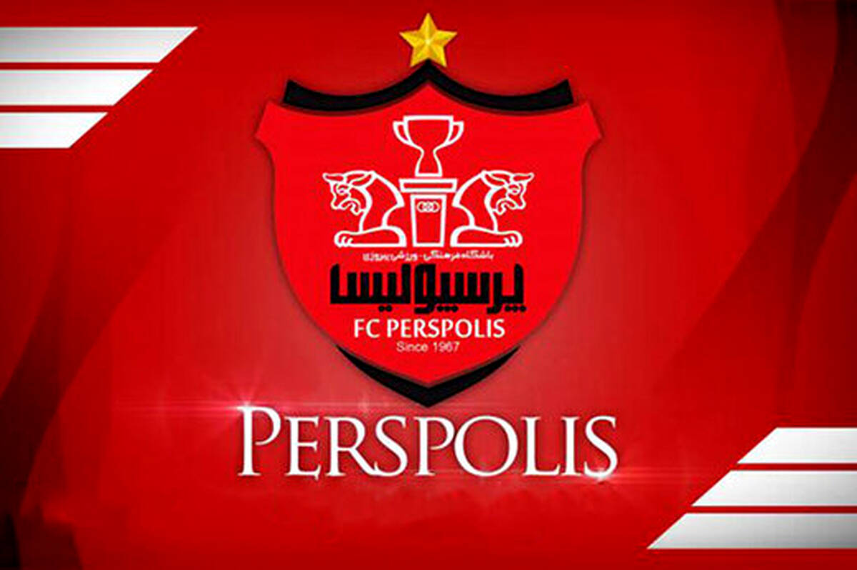 اتفاقات عجیب و باورنکردنی در حاشیه پرسپولیس

