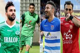 گل محمدی از گزینه‌های خود برای خط حمله پرسپولیس رونمایی کرد