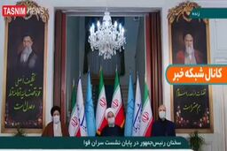 خبر مهم روحانی از خرید واکسن کرونا|فیلم