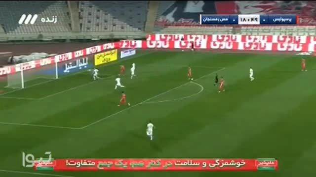 گل اول پرسپولیس به مس|عبدی
