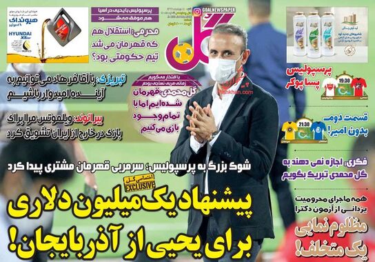 گالری
