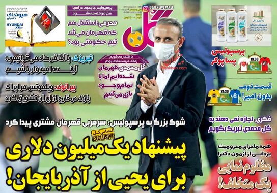 گالری