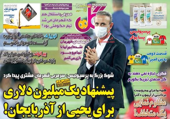 گالری