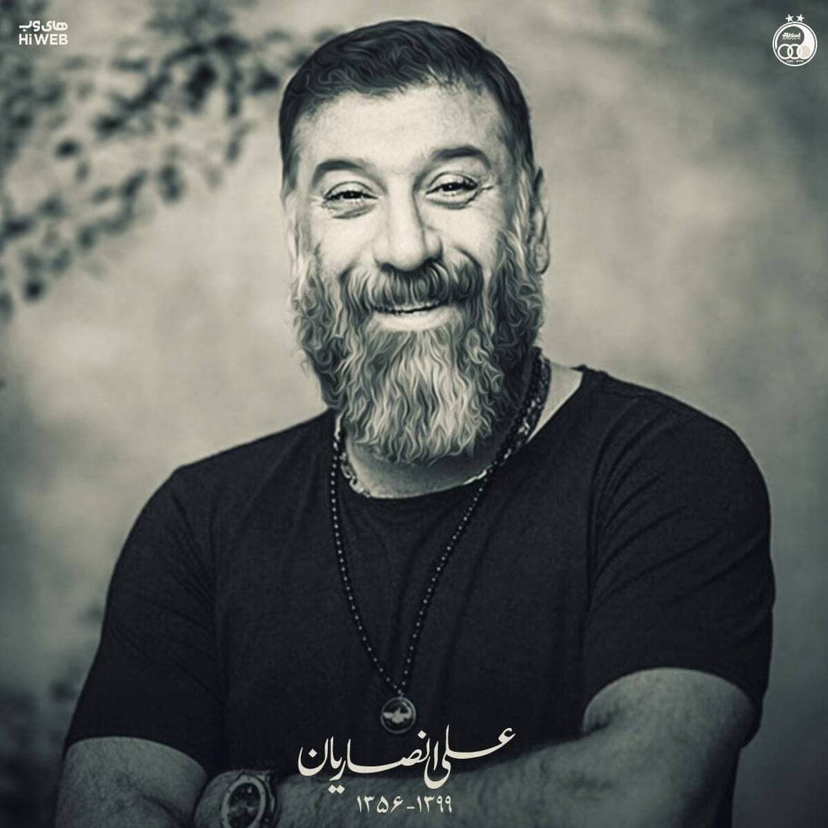 زمان و محل خاکسپاری علی انصاریان اعلام شد