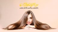 مراحل کراتین مو در سالن زیبایی تهرانپارس