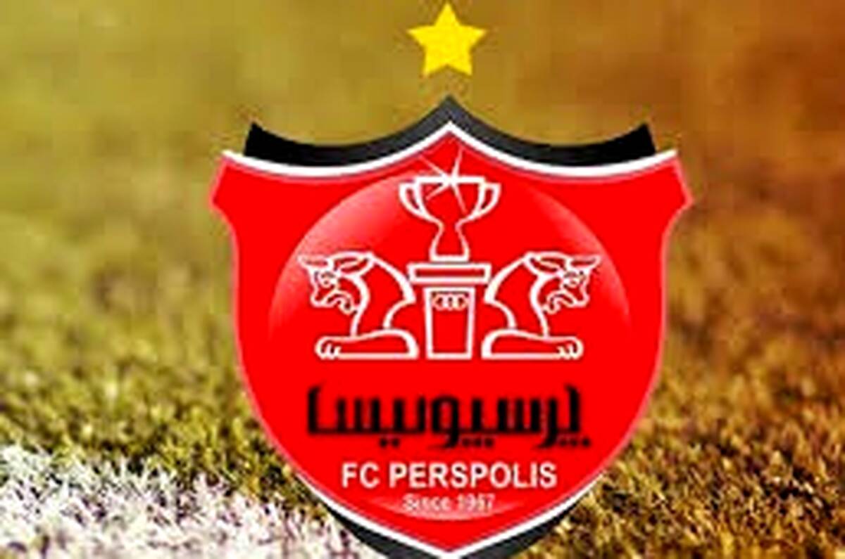 یک اتفاق عجیب در پرسپولیس!