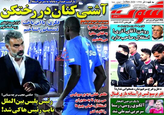 گالری