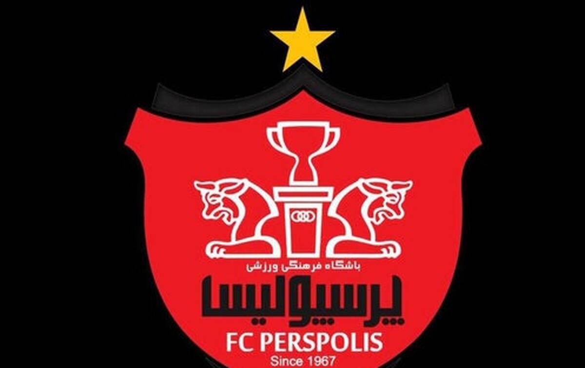 مهاجم پرسپولیس در فهرست مازاد یحیی