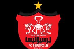 مهاجم پرسپولیس در فهرست مازاد یحیی