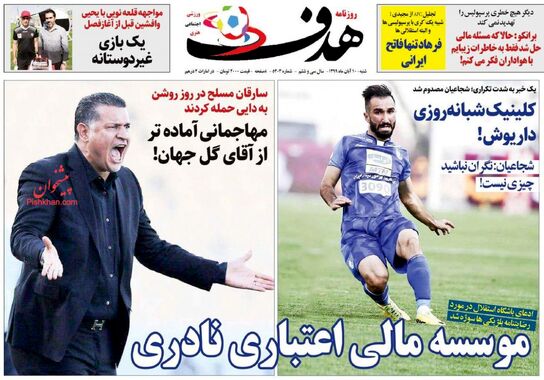 گالری