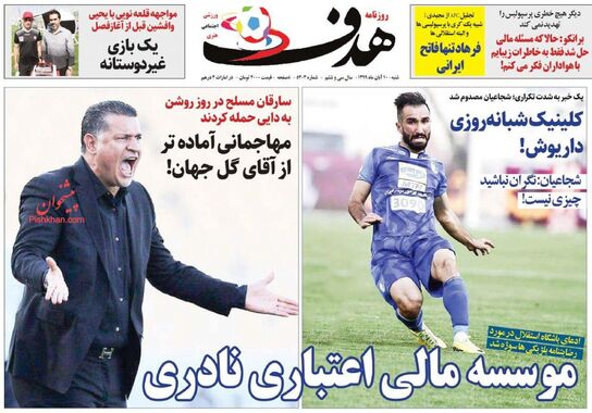 گالری