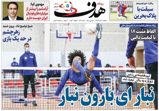 گالری