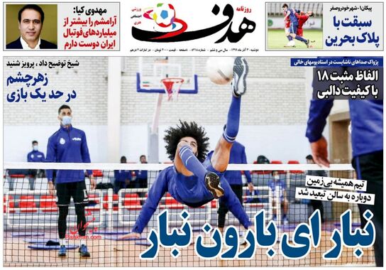 گالری