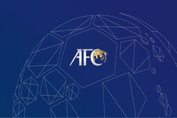 دلخوری AFC از میزبان جام ملت‌های آسیا

