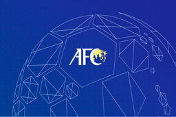 دلخوری AFC از میزبان جام ملت‌های آسیا

