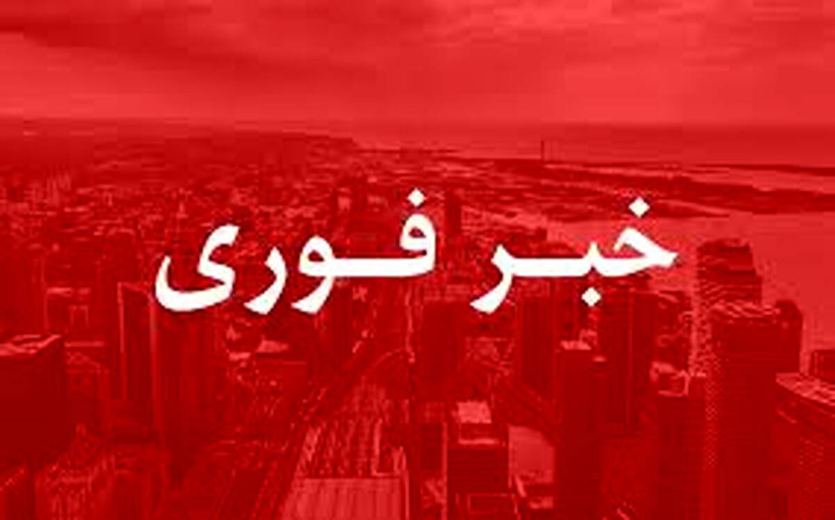 فوری: آمار جانباختگان اعتراضات اخیر 