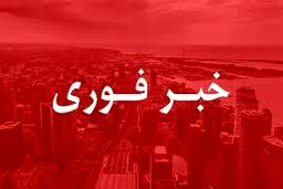 فوری: آمار جانباختگان اعتراضات اخیر 