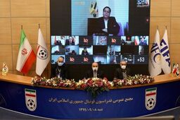 شروع ثبت نام انتخابات فدراسیون از امروز؛ کدام مدیران می‌آیند؟